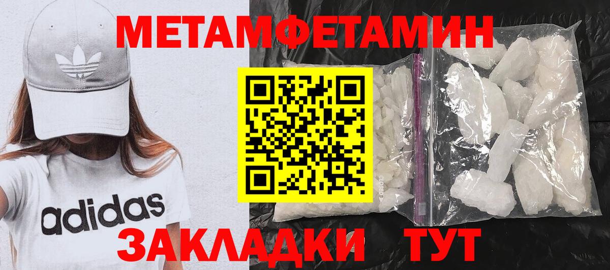 АМФЕТАМИН Premium Балашиха