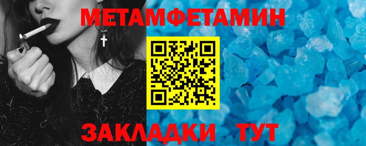 АМФ  Вход с VPN  Балашиха  АМФЕТАМИН VHQ 