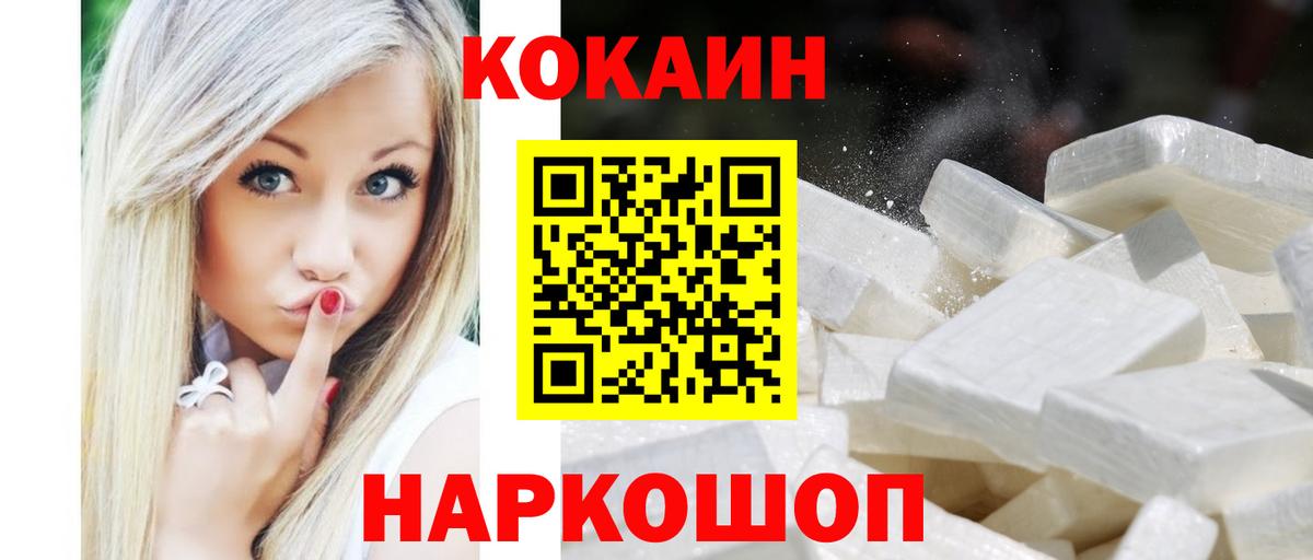 ГАШ  Метамфетамин  Балашиха  Кокаин  Каннабис  Меф МЯУ МЯУ кристаллы  Вход с VPN  Канабис 