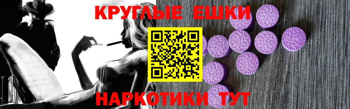 Ecstasy VHQ Балашиха