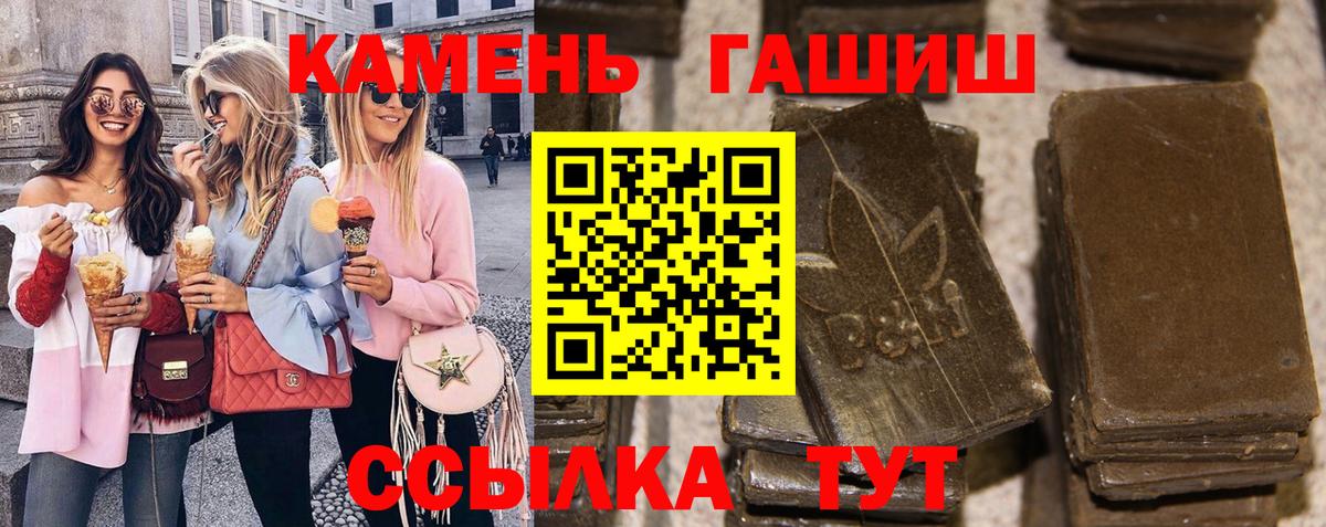 Гашиш убойный Балашиха
