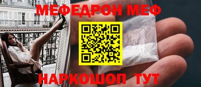 мет Апшеронск