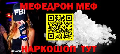 мет Апшеронск
