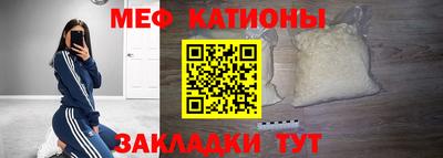 кокаин премиум Волжск