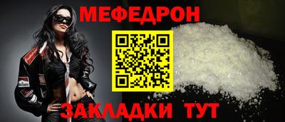 мет Апшеронск