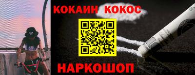 индика Аргун