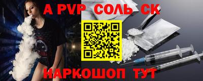 молекула духа Северобайкальск