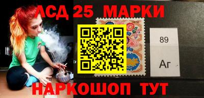 индика Аргун