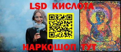 мет Апшеронск