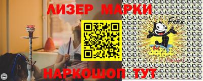 мет Апшеронск