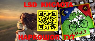 мет Апшеронск