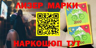 мет Апшеронск