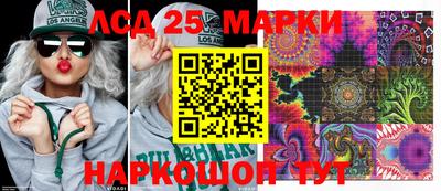 ГАЛЛЮЦИНОГЕННЫЕ ГРИБЫ Апрелевка