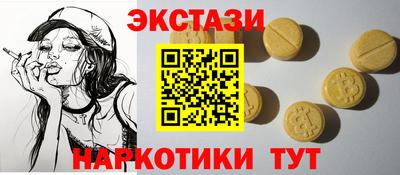 индика Аргун