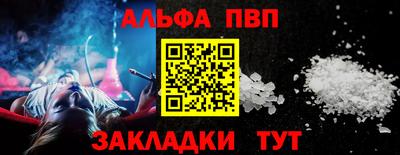 индика Аргун