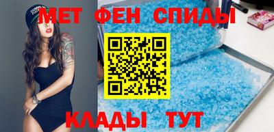 мет Апшеронск