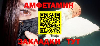мет Апшеронск