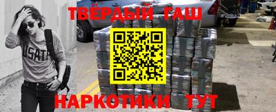 мет Апшеронск