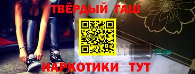 мет Апшеронск