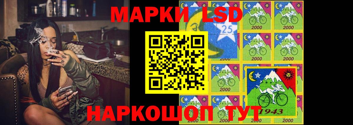 Лсд 25 экстази ecstasy Балашиха
