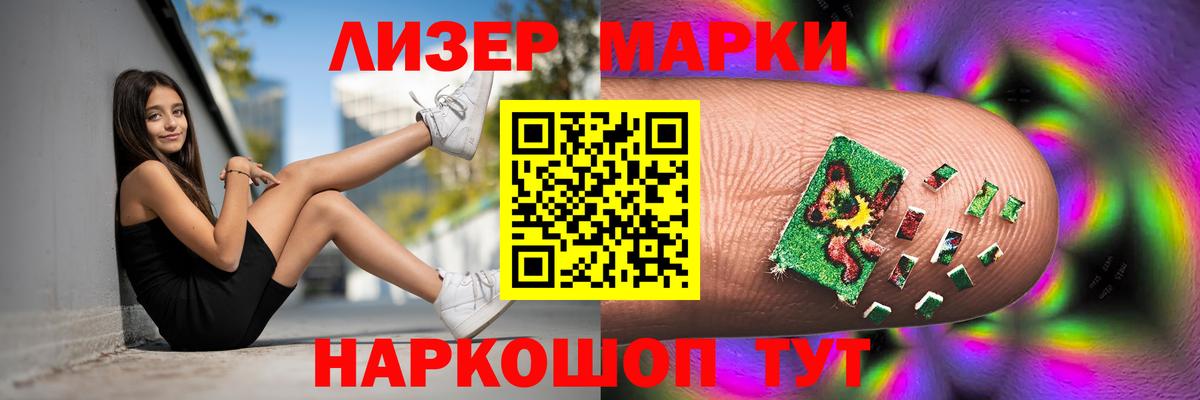 kraken вход  Вход с VPN  Балашиха  Лсд 25 экстази ecstasy 