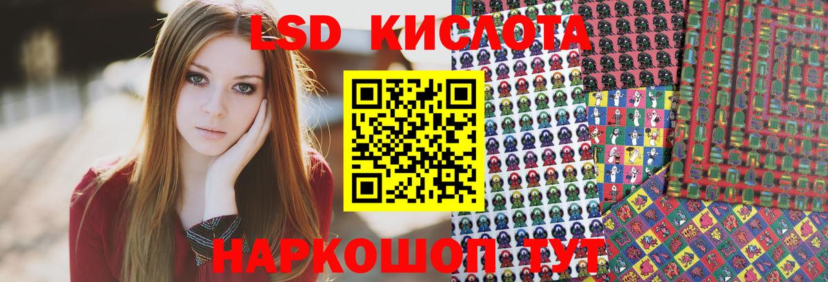 Марки NBOMe 1,5мг  Марки NBOMe 1,5мг  Вход с VPN  Балашиха 