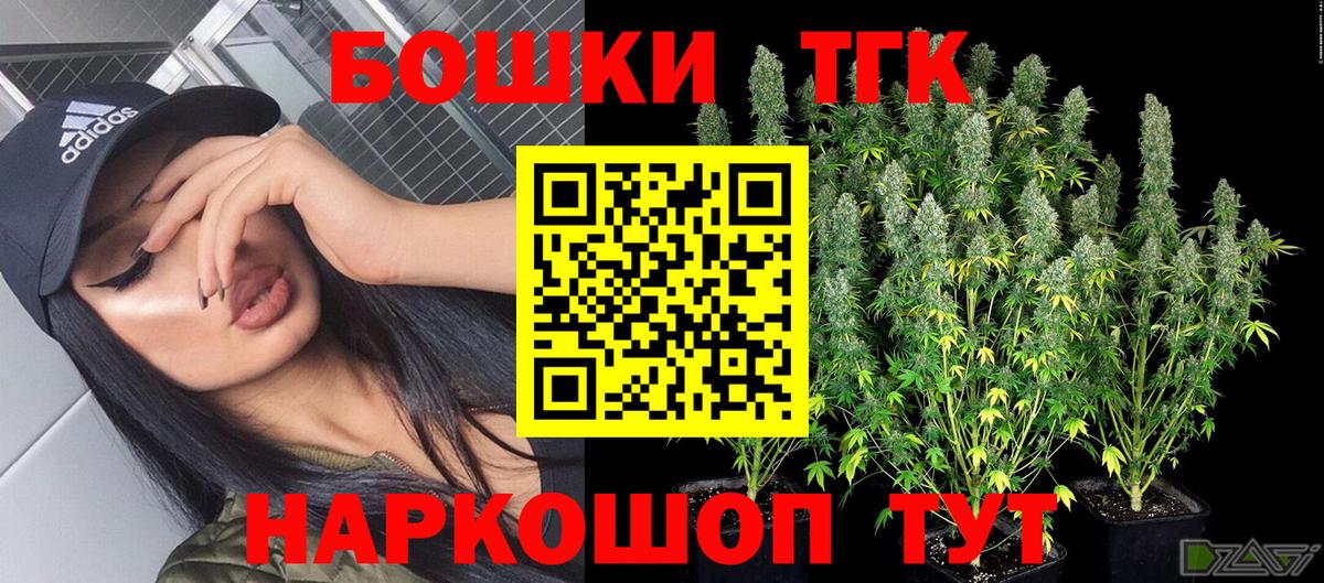 Каннабис сатива Балашиха